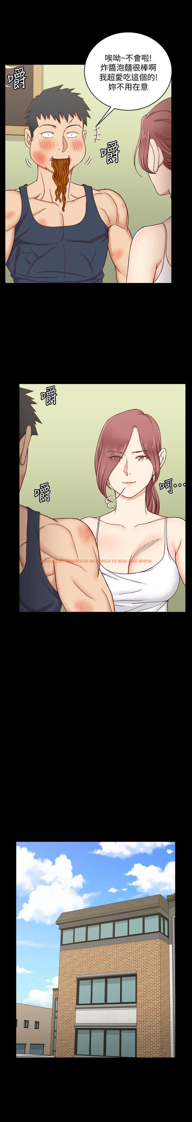 查看漫画淫新小套房 - 第106話-誘惑江霖的瑜伽講師 - www.tymanga.com中的428756图片
