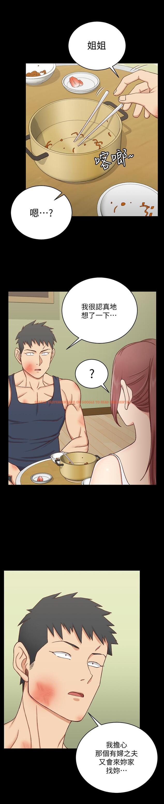 查看漫画淫新小套房 - 第106話-誘惑江霖的瑜伽講師 - www.tymanga.com中的428757图片