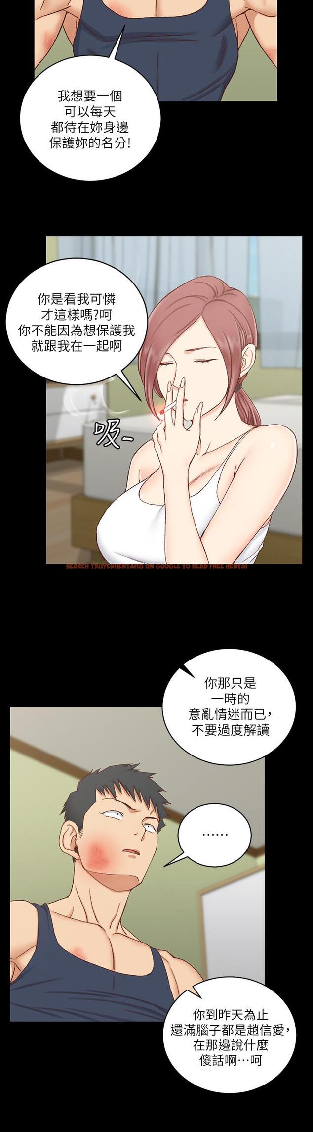 查看漫画淫新小套房 - 第106話-誘惑江霖的瑜伽講師 - www.tymanga.com中的428759图片