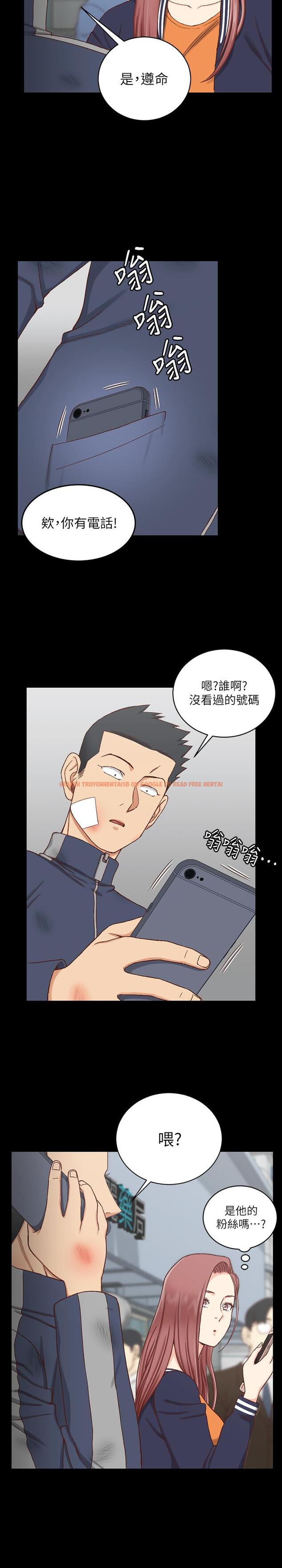 查看漫画淫新小套房 - 第106話-誘惑江霖的瑜伽講師 - www.tymanga.com中的428763图片