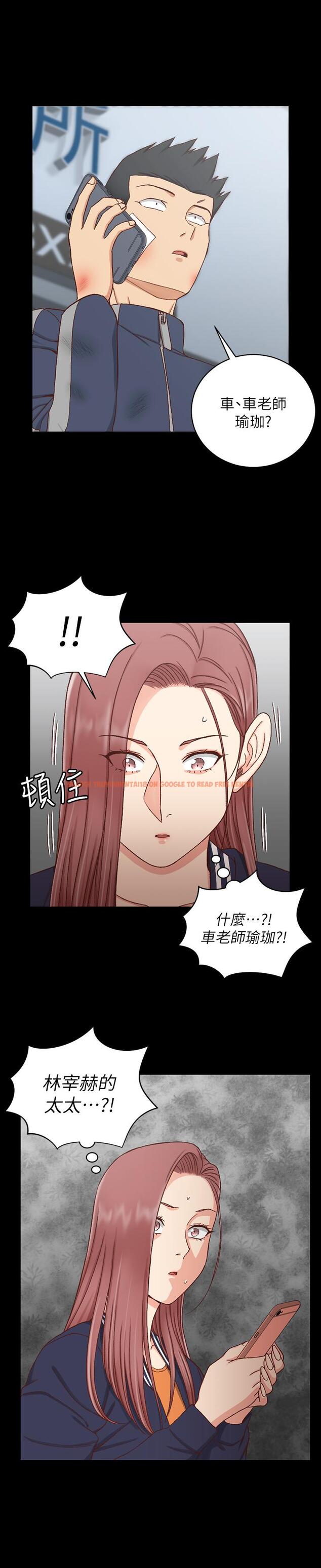 查看漫画淫新小套房 - 第106話-誘惑江霖的瑜伽講師 - www.tymanga.com中的428766图片
