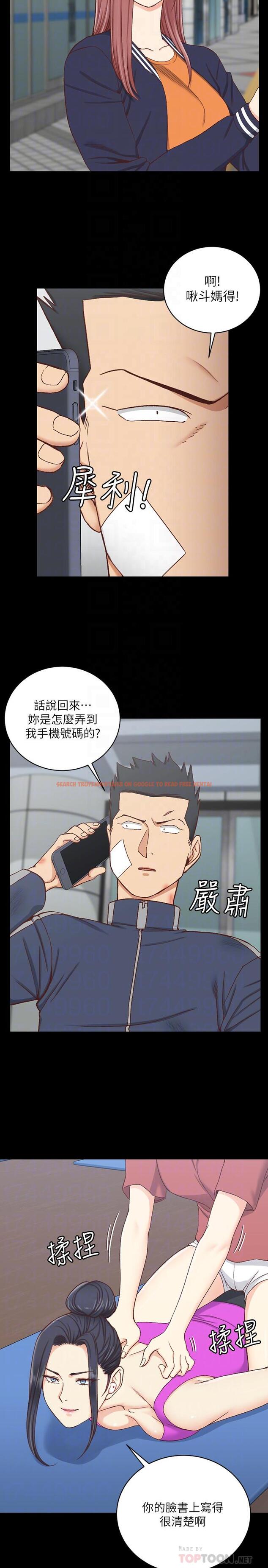 查看漫画淫新小套房 - 第107話-我會好好享用江霖的 - www.tymanga.com中的430435图片