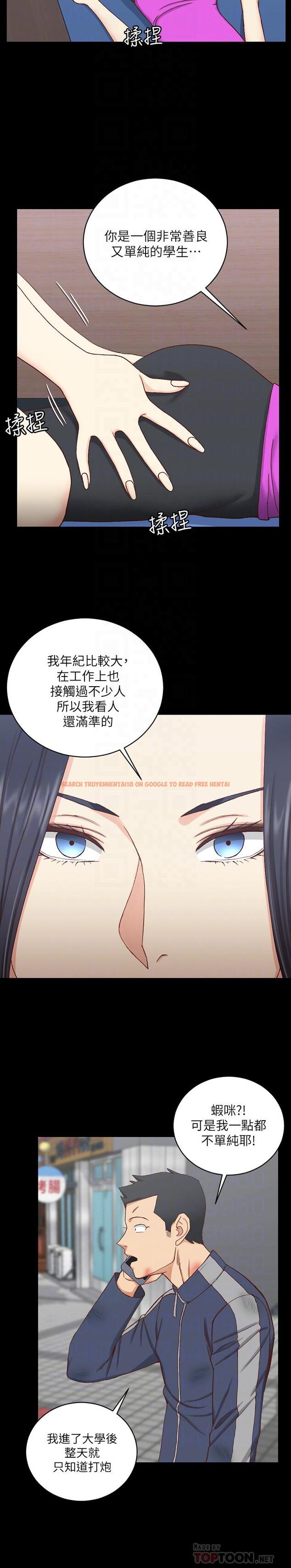 查看漫画淫新小套房 - 第107話-我會好好享用江霖的 - www.tymanga.com中的430439图片