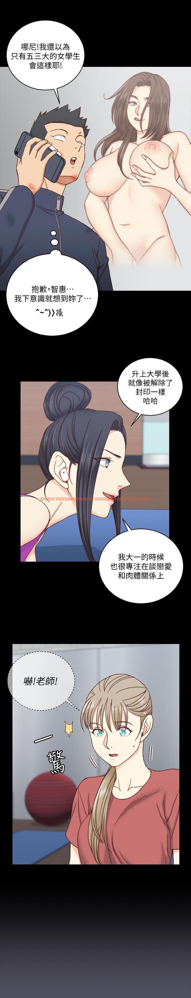 查看漫画淫新小套房 - 第107話-我會好好享用江霖的 - www.tymanga.com中的430442图片