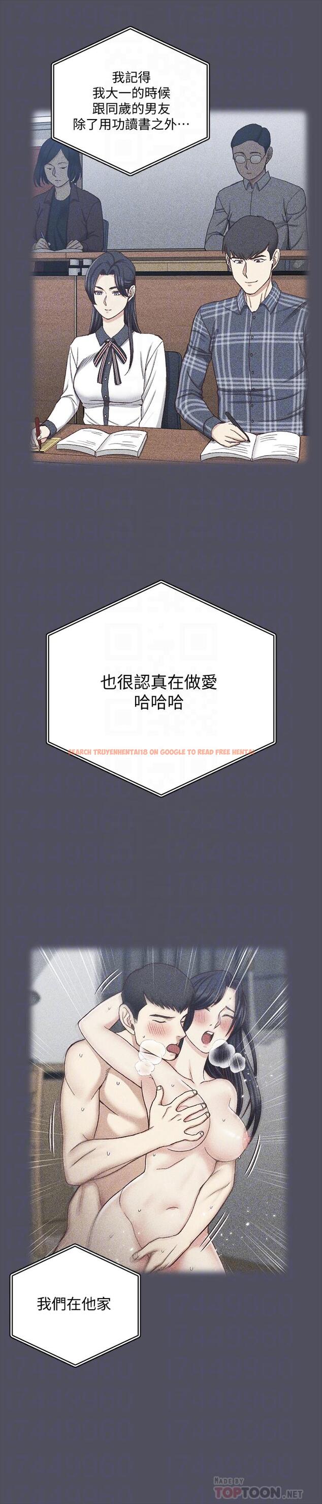 查看漫画淫新小套房 - 第107話-我會好好享用江霖的 - www.tymanga.com中的430443图片