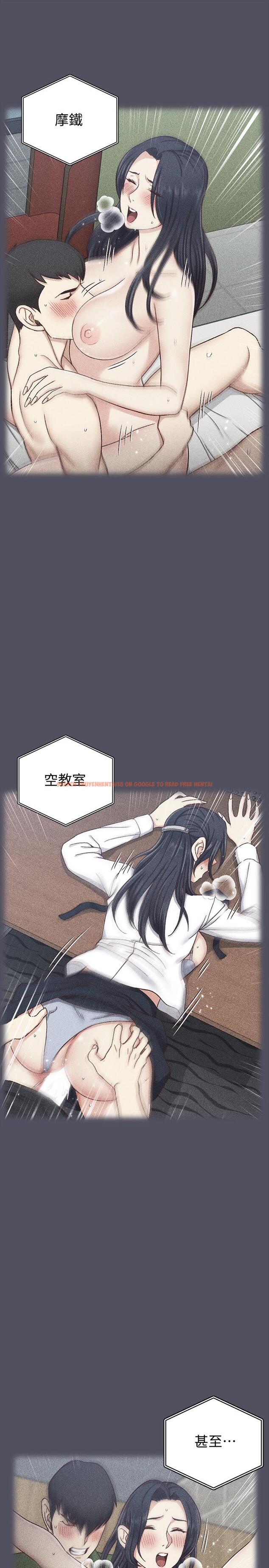 查看漫画淫新小套房 - 第107話-我會好好享用江霖的 - www.tymanga.com中的430444图片