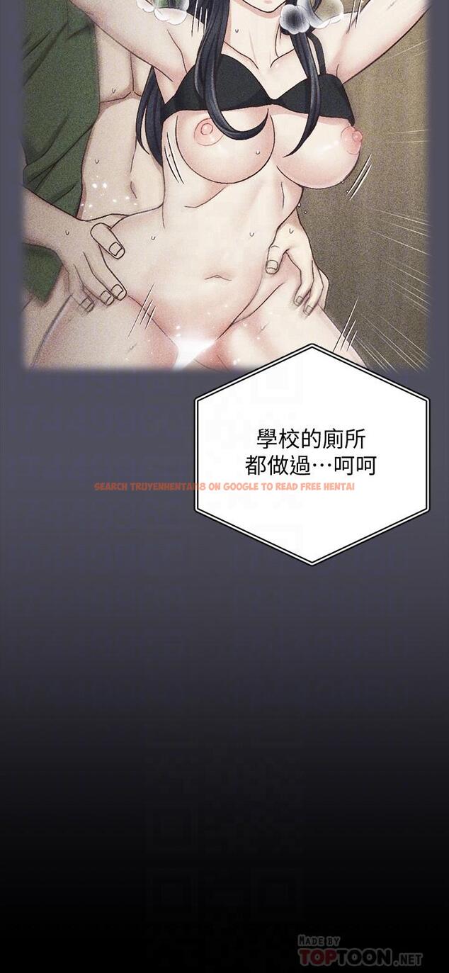 查看漫画淫新小套房 - 第107話-我會好好享用江霖的 - www.tymanga.com中的430445图片