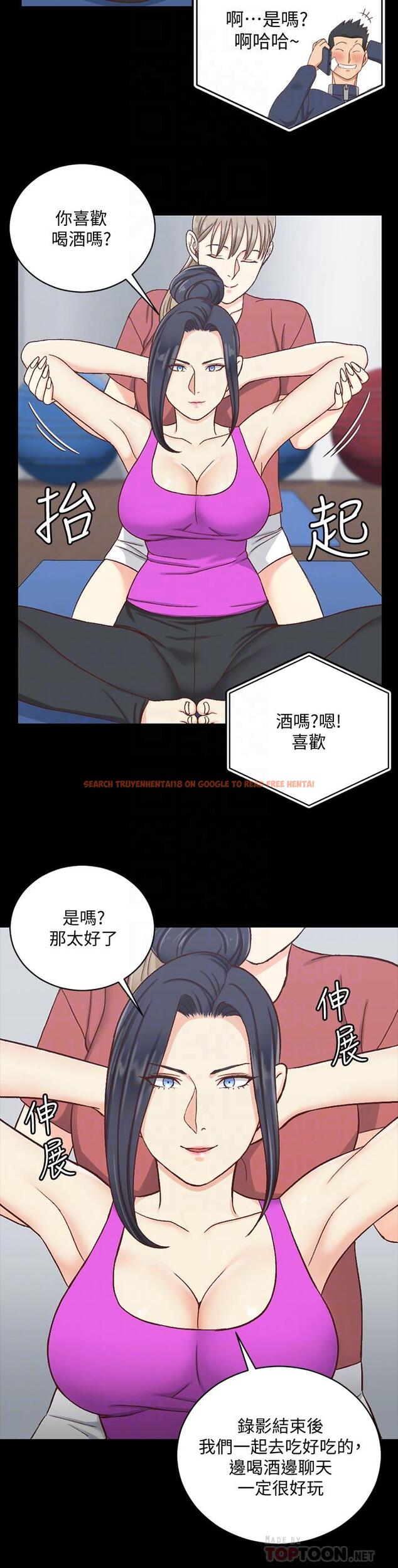 查看漫画淫新小套房 - 第107話-我會好好享用江霖的 - www.tymanga.com中的430447图片
