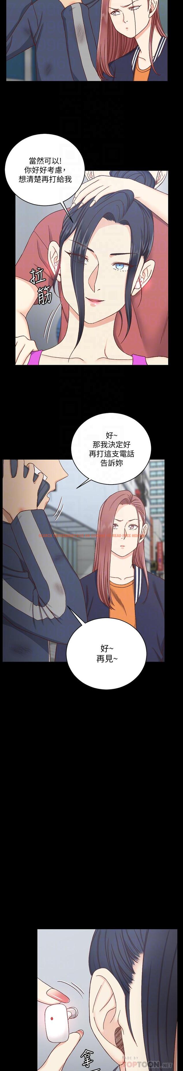查看漫画淫新小套房 - 第107話-我會好好享用江霖的 - www.tymanga.com中的430449图片