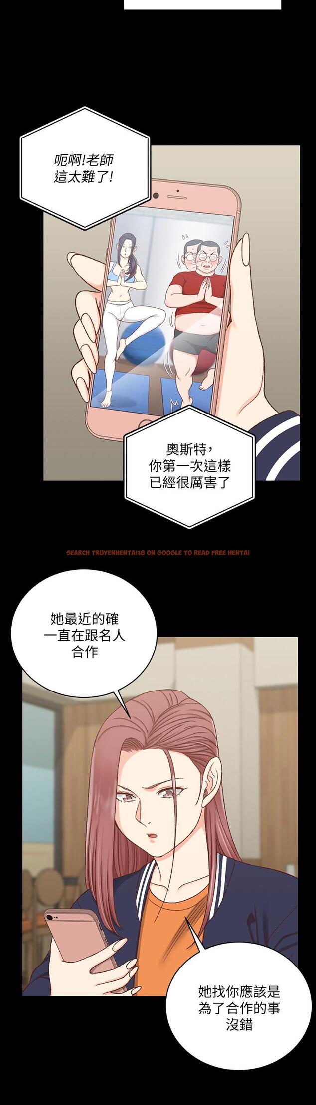 查看漫画淫新小套房 - 第107話-我會好好享用江霖的 - www.tymanga.com中的430453图片