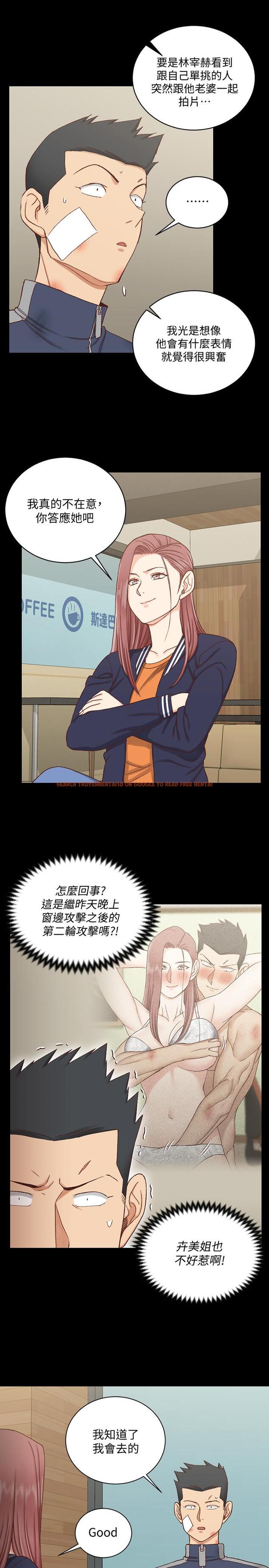 查看漫画淫新小套房 - 第107話-我會好好享用江霖的 - www.tymanga.com中的430456图片