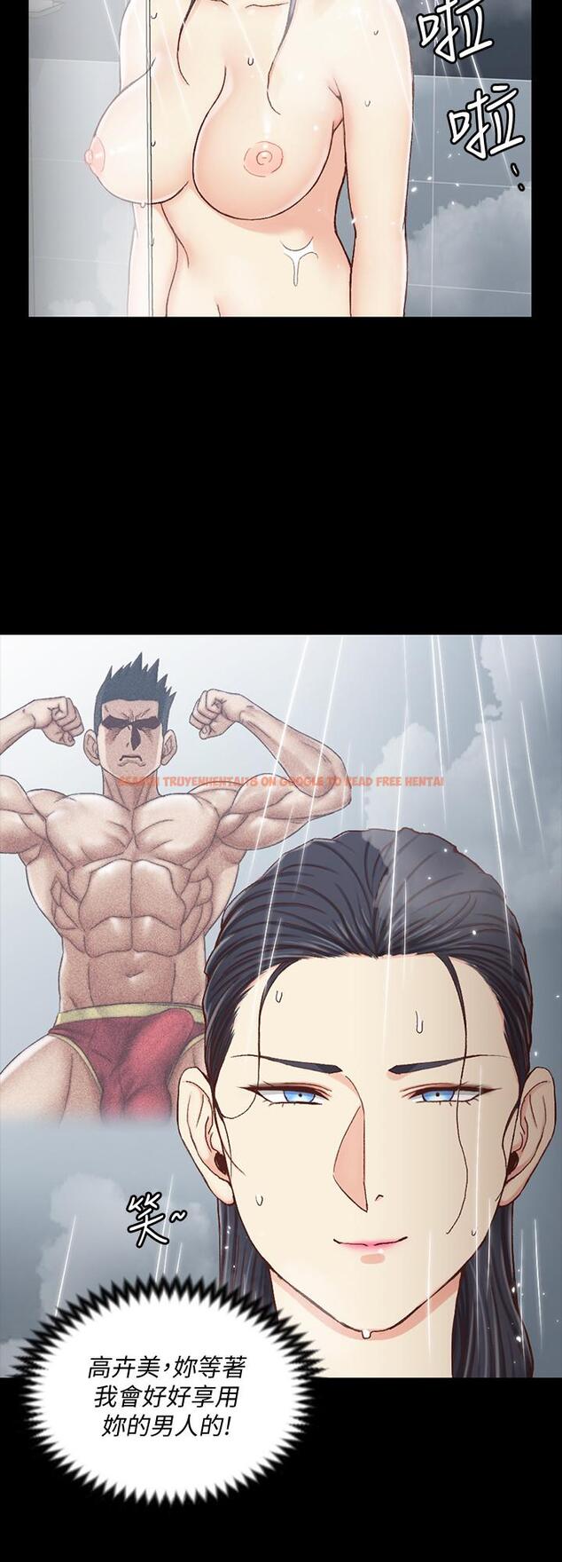 查看漫画淫新小套房 - 第107話-我會好好享用江霖的 - www.tymanga.com中的430460图片