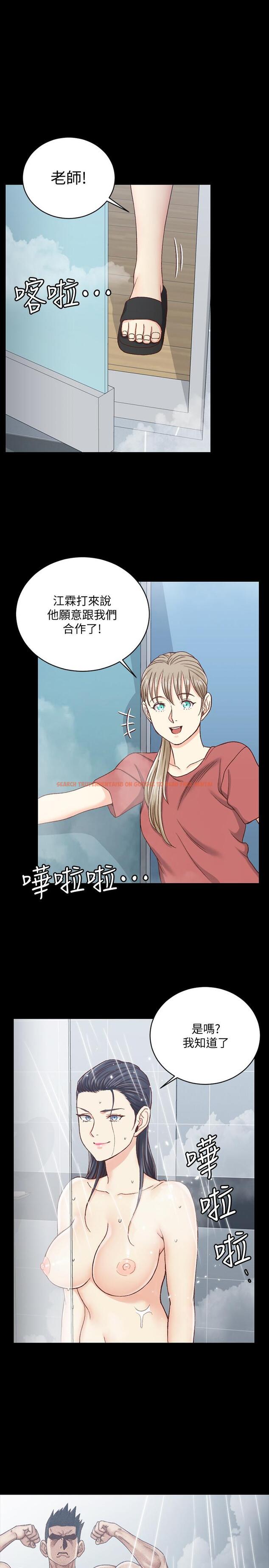 查看漫画淫新小套房 - 第108話-管理員阿姨的特訓 - www.tymanga.com中的432131图片