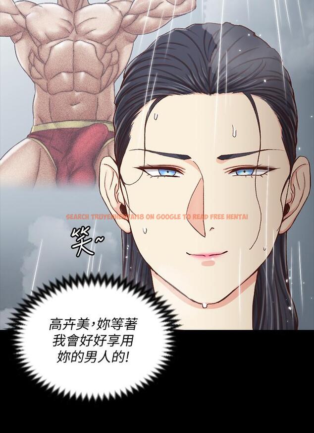 查看漫画淫新小套房 - 第108話-管理員阿姨的特訓 - www.tymanga.com中的432132图片