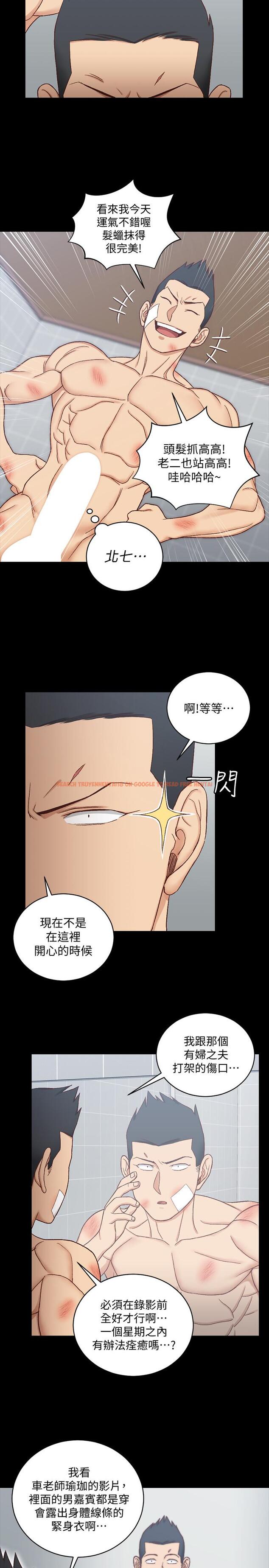 查看漫画淫新小套房 - 第108話-管理員阿姨的特訓 - www.tymanga.com中的432135图片