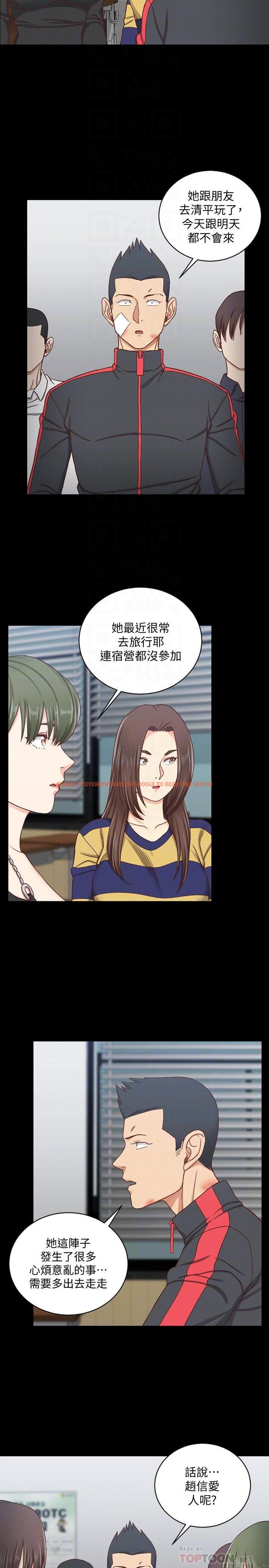 查看漫画淫新小套房 - 第108話-管理員阿姨的特訓 - www.tymanga.com中的432138图片