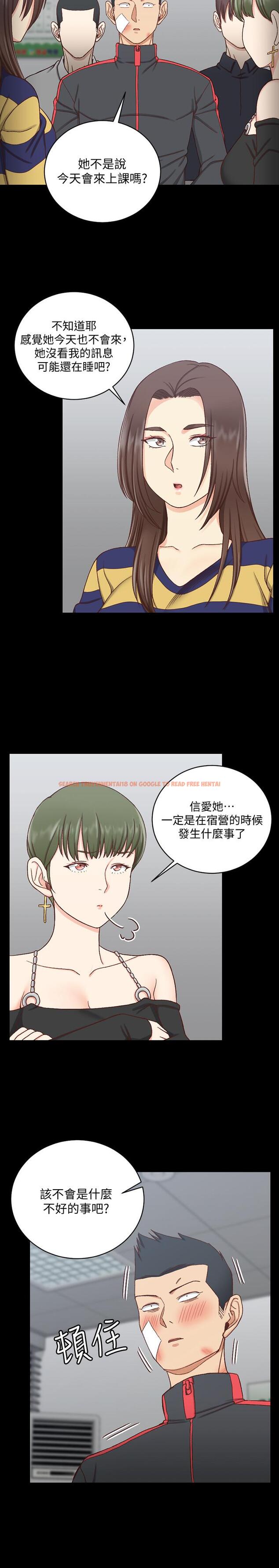 查看漫画淫新小套房 - 第108話-管理員阿姨的特訓 - www.tymanga.com中的432139图片