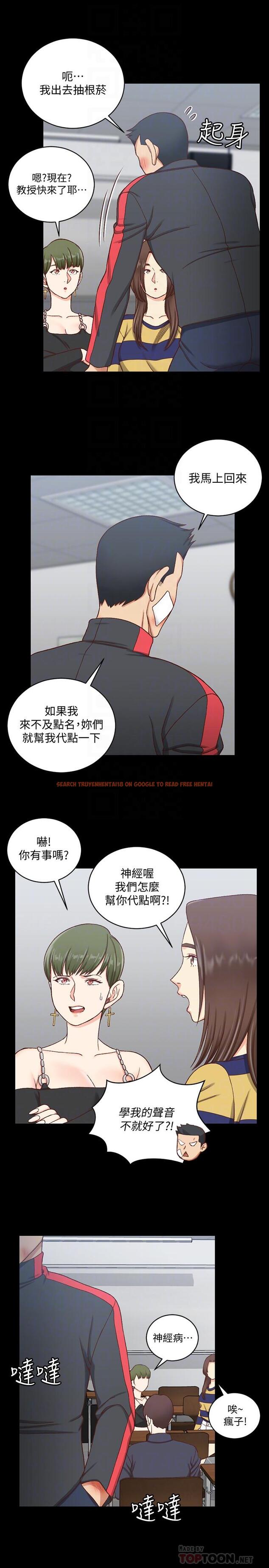 查看漫画淫新小套房 - 第108話-管理員阿姨的特訓 - www.tymanga.com中的432140图片