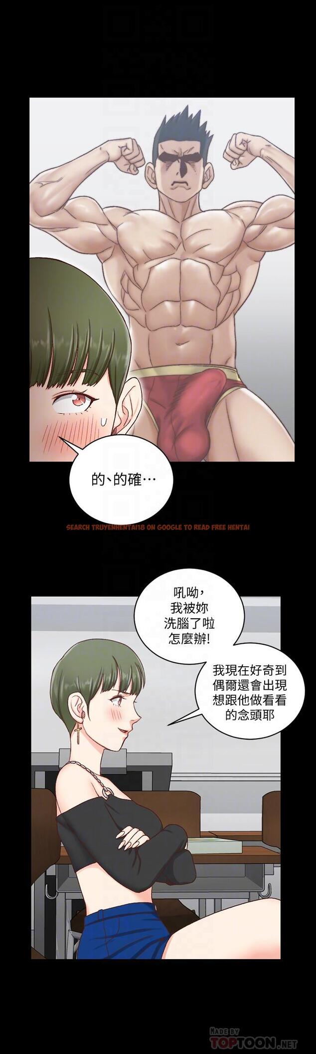 查看漫画淫新小套房 - 第108話-管理員阿姨的特訓 - www.tymanga.com中的432142图片