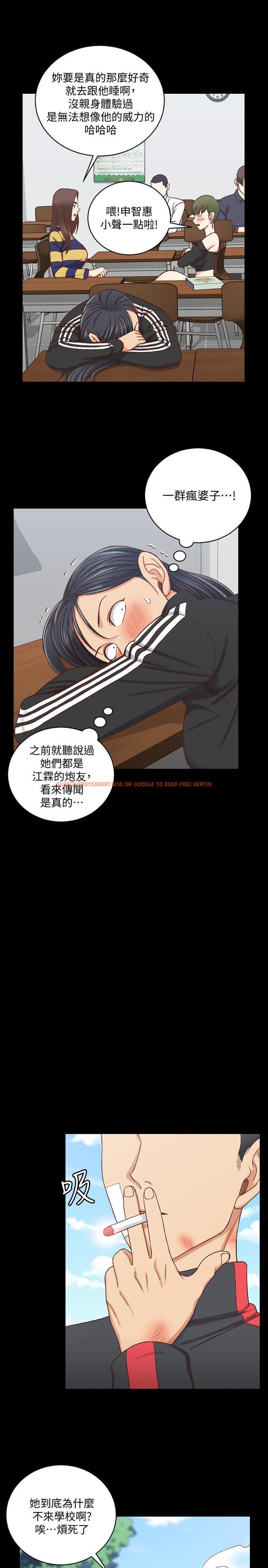 查看漫画淫新小套房 - 第108話-管理員阿姨的特訓 - www.tymanga.com中的432143图片