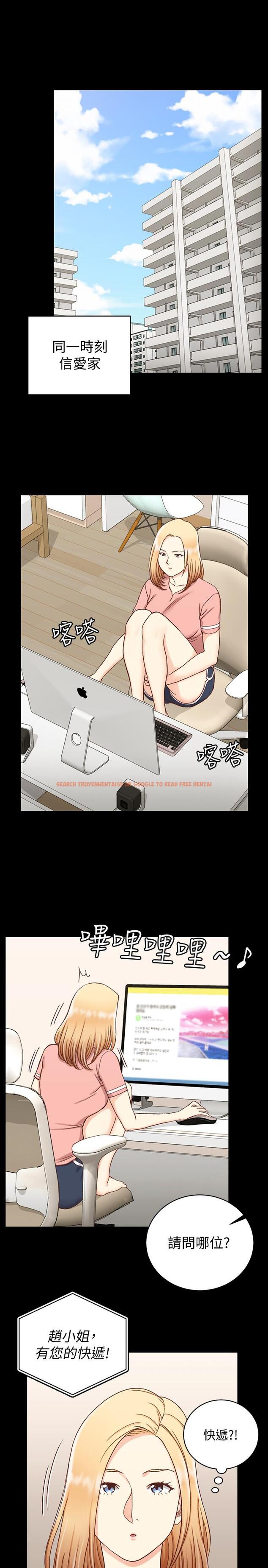 查看漫画淫新小套房 - 第108話-管理員阿姨的特訓 - www.tymanga.com中的432145图片