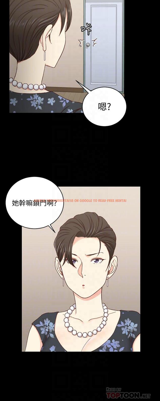 查看漫画淫新小套房 - 第108話-管理員阿姨的特訓 - www.tymanga.com中的432148图片