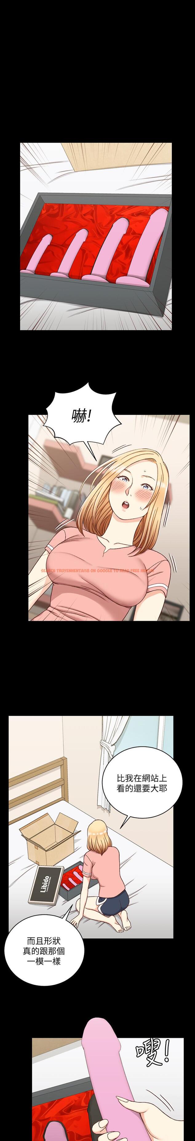 查看漫画淫新小套房 - 第108話-管理員阿姨的特訓 - www.tymanga.com中的432149图片