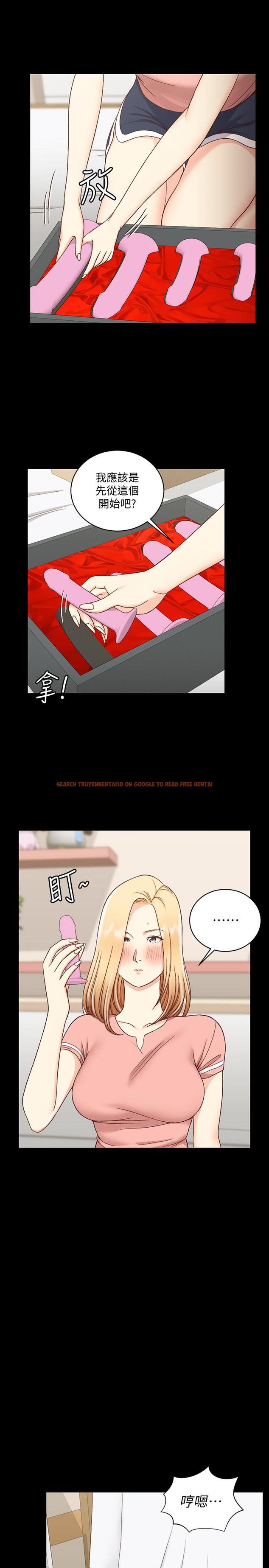 查看漫画淫新小套房 - 第108話-管理員阿姨的特訓 - www.tymanga.com中的432150图片