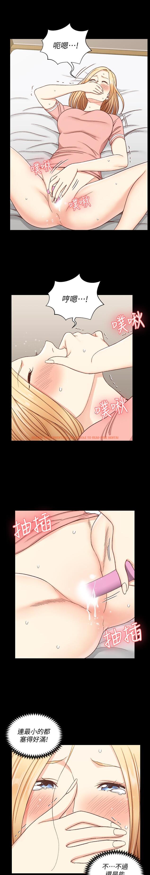 查看漫画淫新小套房 - 第108話-管理員阿姨的特訓 - www.tymanga.com中的432152图片