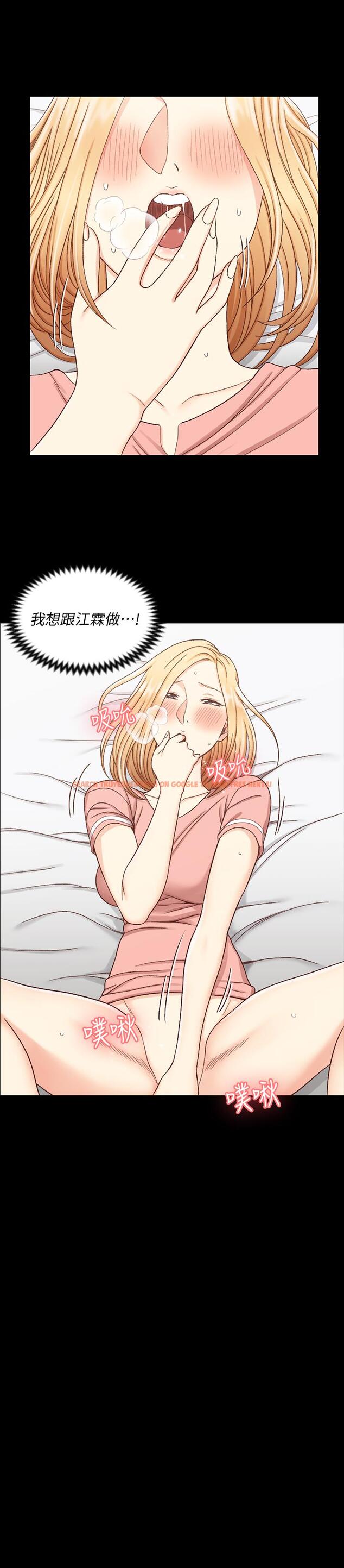 查看漫画淫新小套房 - 第108話-管理員阿姨的特訓 - www.tymanga.com中的432154图片