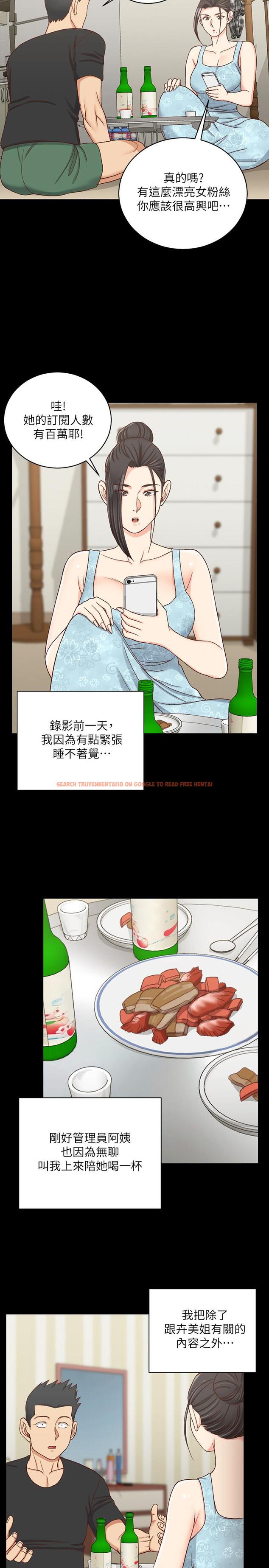查看漫画淫新小套房 - 第108話-管理員阿姨的特訓 - www.tymanga.com中的432156图片