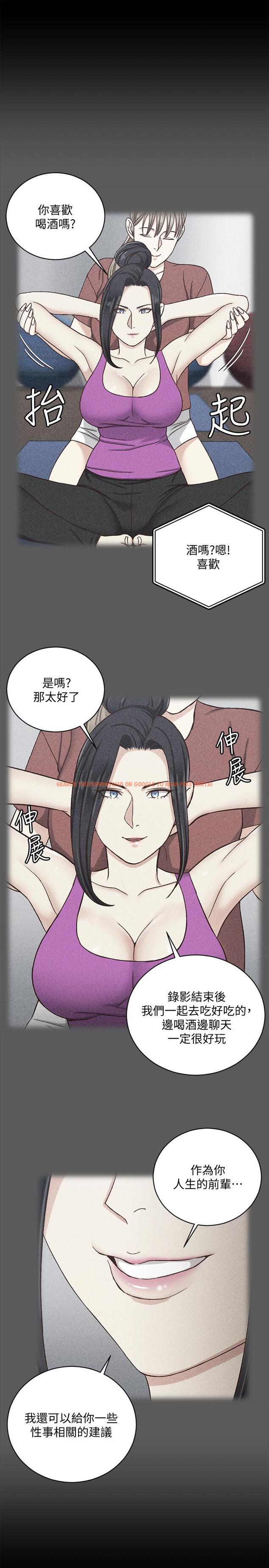 查看漫画淫新小套房 - 第108話-管理員阿姨的特訓 - www.tymanga.com中的432158图片