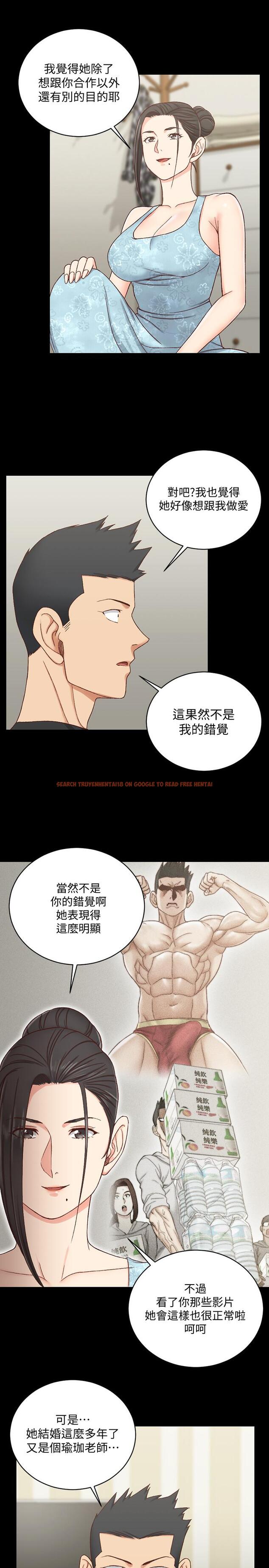 查看漫画淫新小套房 - 第108話-管理員阿姨的特訓 - www.tymanga.com中的432160图片