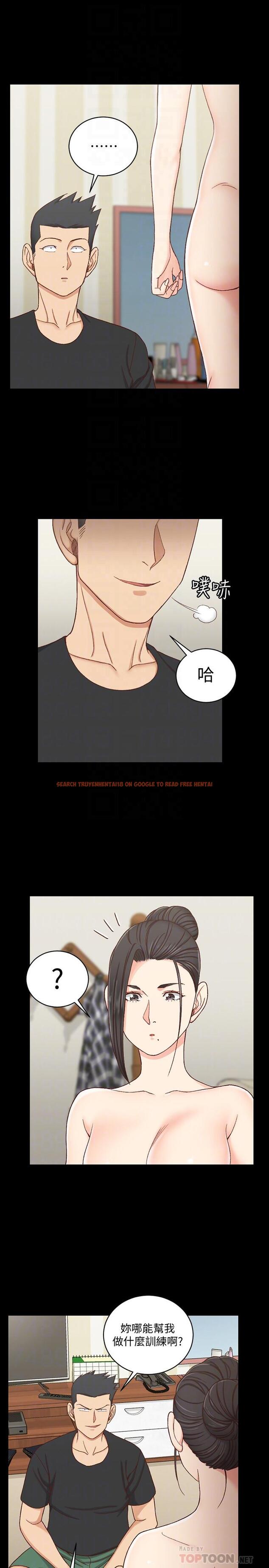 查看漫画淫新小套房 - 第109話-阿姨驚人的秘密 - www.tymanga.com中的433909图片