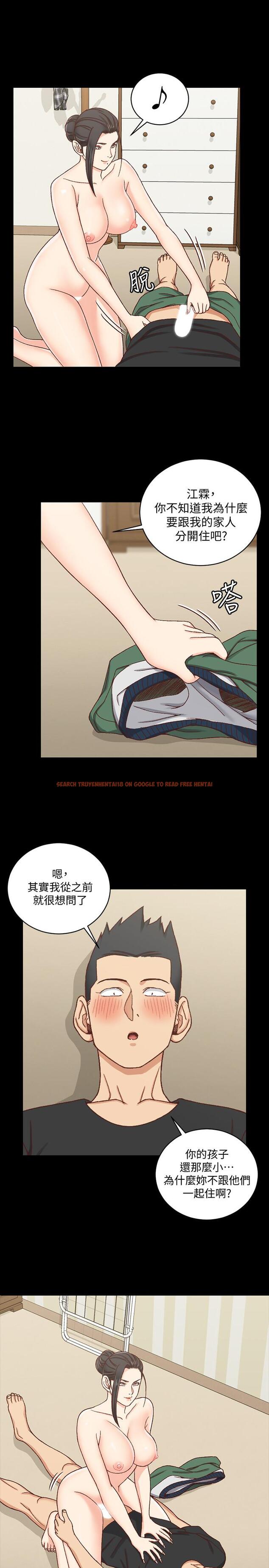 查看漫画淫新小套房 - 第109話-阿姨驚人的秘密 - www.tymanga.com中的433918图片