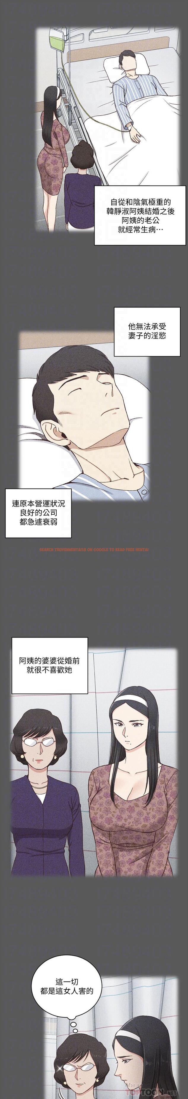 查看漫画淫新小套房 - 第109話-阿姨驚人的秘密 - www.tymanga.com中的433921图片