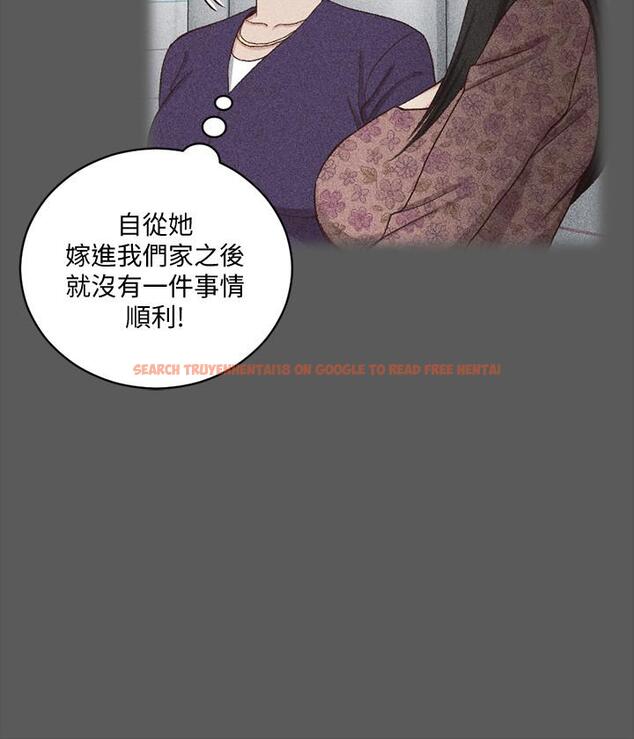 查看漫画淫新小套房 - 第109話-阿姨驚人的秘密 - www.tymanga.com中的433922图片