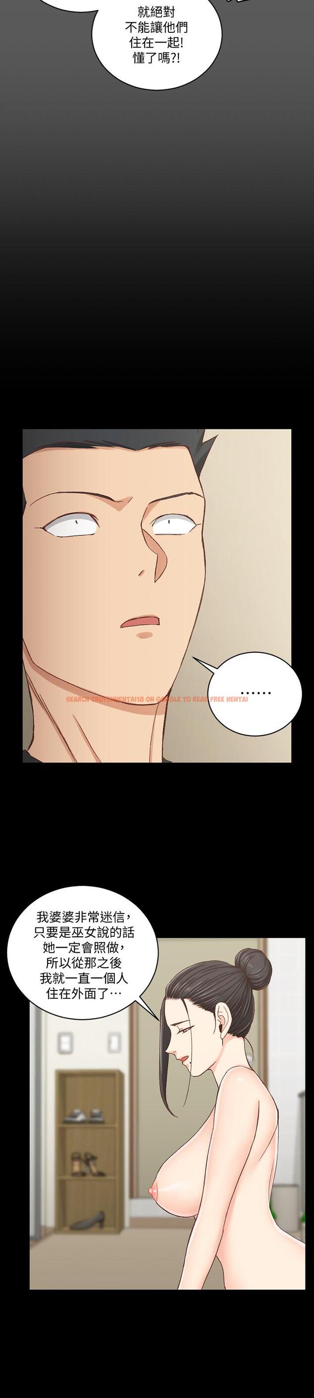 查看漫画淫新小套房 - 第109話-阿姨驚人的秘密 - www.tymanga.com中的433924图片