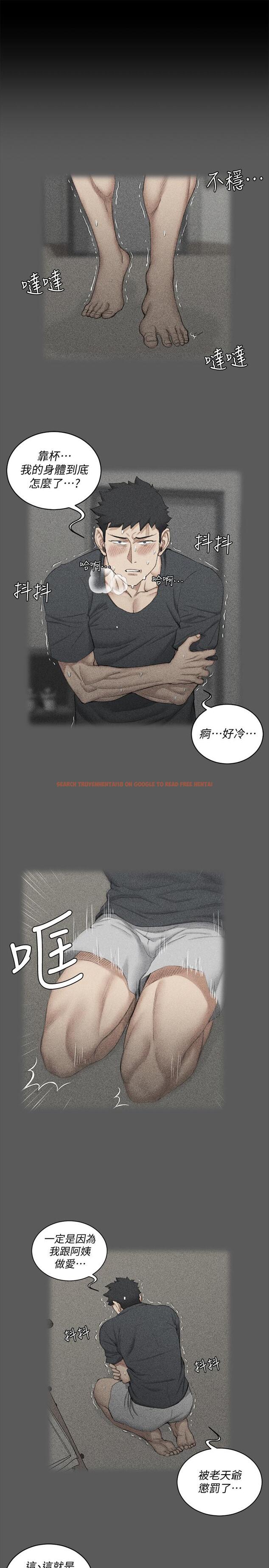 查看漫画淫新小套房 - 第109話-阿姨驚人的秘密 - www.tymanga.com中的433931图片