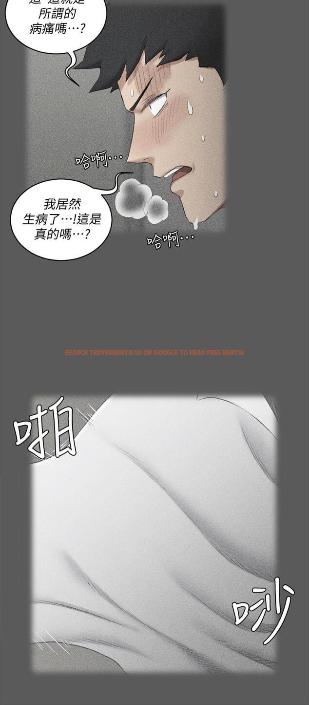 查看漫画淫新小套房 - 第109話-阿姨驚人的秘密 - www.tymanga.com中的433932图片