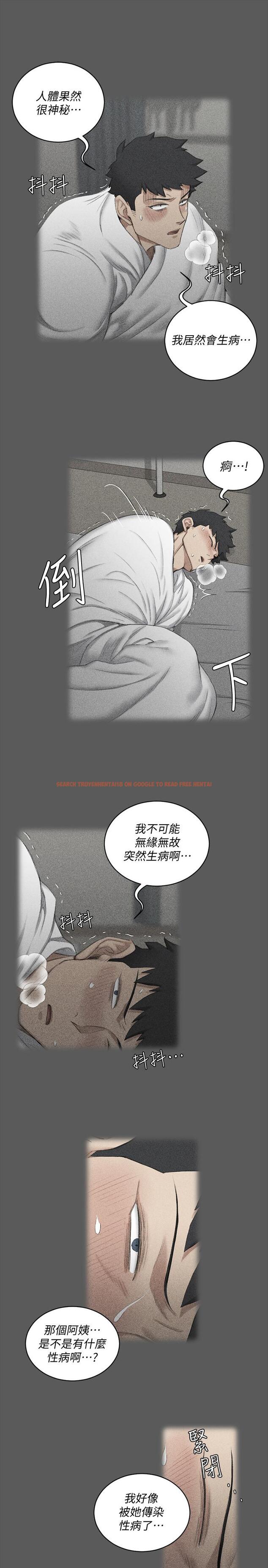 查看漫画淫新小套房 - 第109話-阿姨驚人的秘密 - www.tymanga.com中的433933图片
