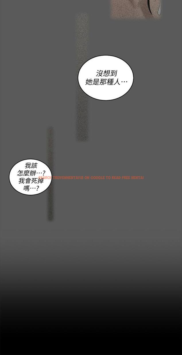 查看漫画淫新小套房 - 第109話-阿姨驚人的秘密 - www.tymanga.com中的433934图片