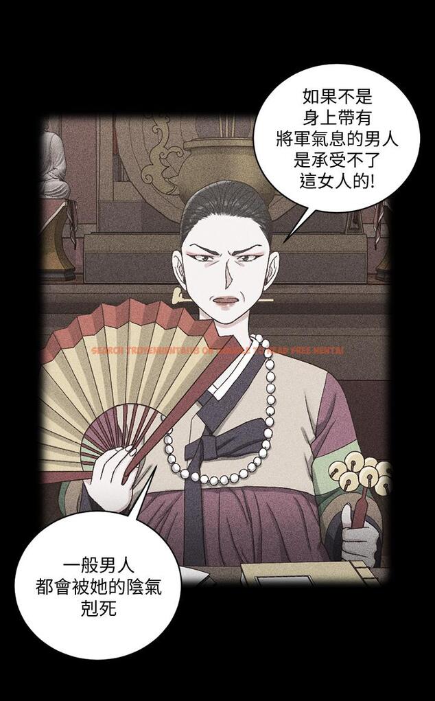 查看漫画淫新小套房 - 第109話-阿姨驚人的秘密 - www.tymanga.com中的433937图片