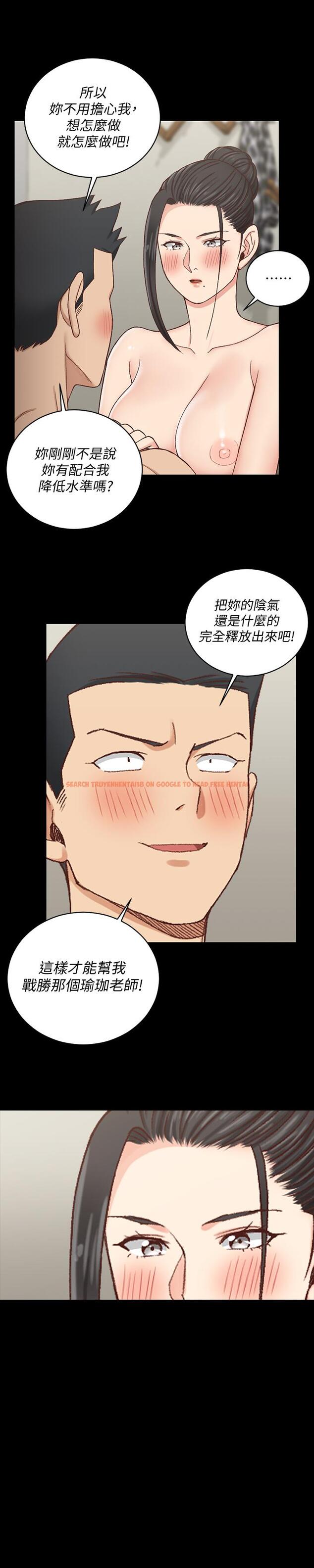 查看漫画淫新小套房 - 第109話-阿姨驚人的秘密 - www.tymanga.com中的433941图片