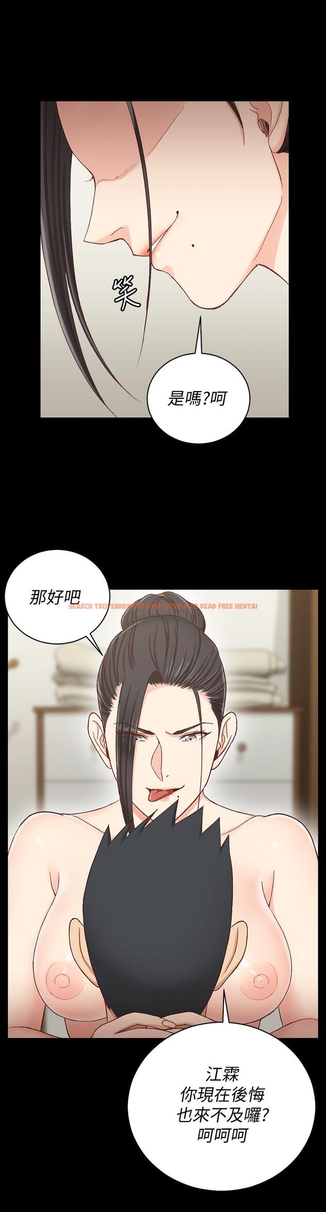 查看漫画淫新小套房 - 第109話-阿姨驚人的秘密 - www.tymanga.com中的433942图片
