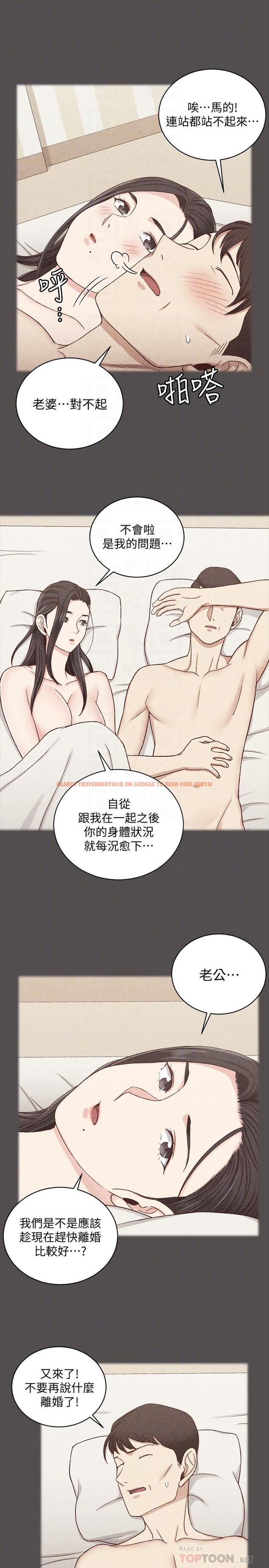 查看漫画淫新小套房 - 第110話-阿姨真正的實力 - www.tymanga.com中的435942图片