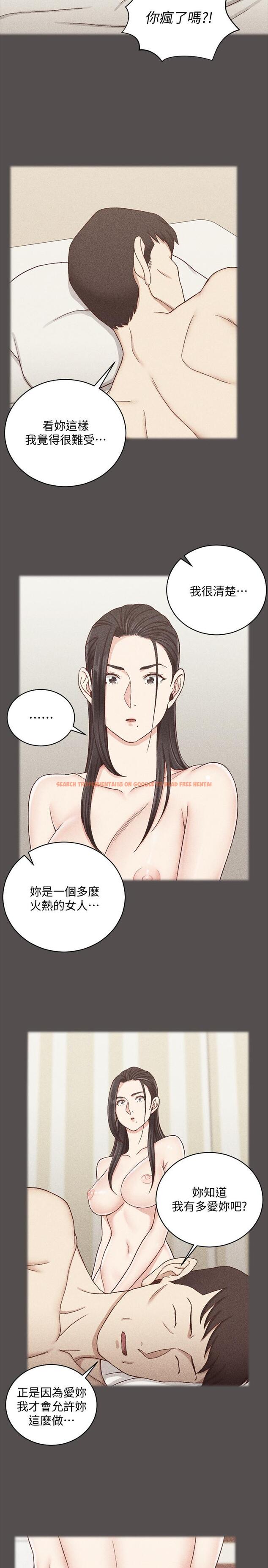 查看漫画淫新小套房 - 第110話-阿姨真正的實力 - www.tymanga.com中的435945图片