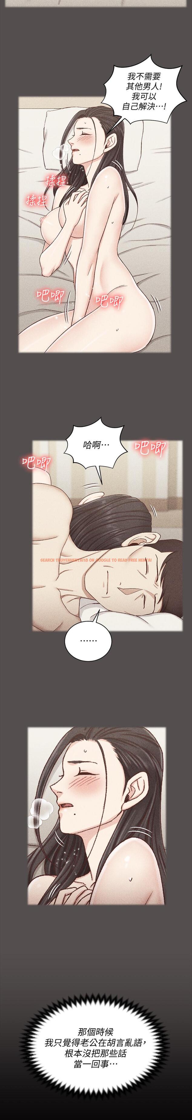 查看漫画淫新小套房 - 第110話-阿姨真正的實力 - www.tymanga.com中的435949图片