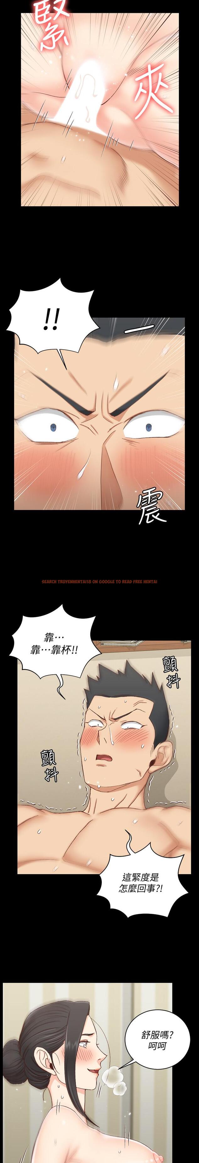 查看漫画淫新小套房 - 第110話-阿姨真正的實力 - www.tymanga.com中的435958图片