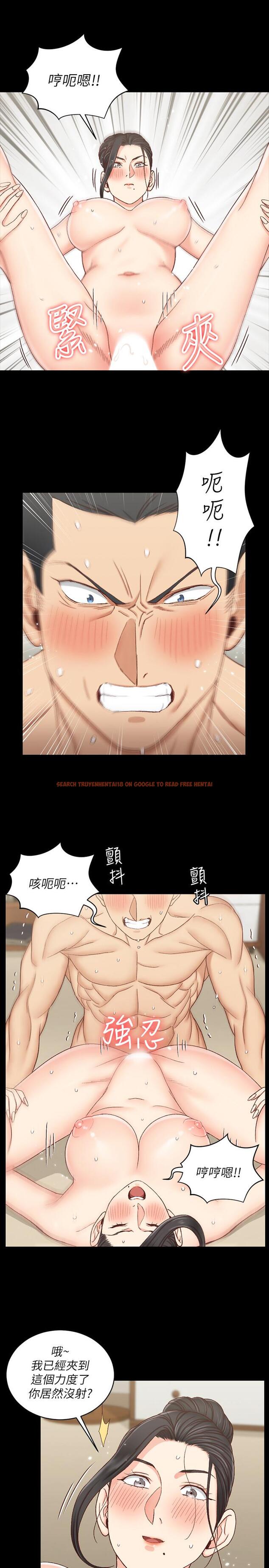 查看漫画淫新小套房 - 第111話-戰勝欲女的江霖 - www.tymanga.com中的445326图片